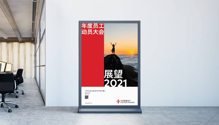 梨树县优秀的包装设计工作室