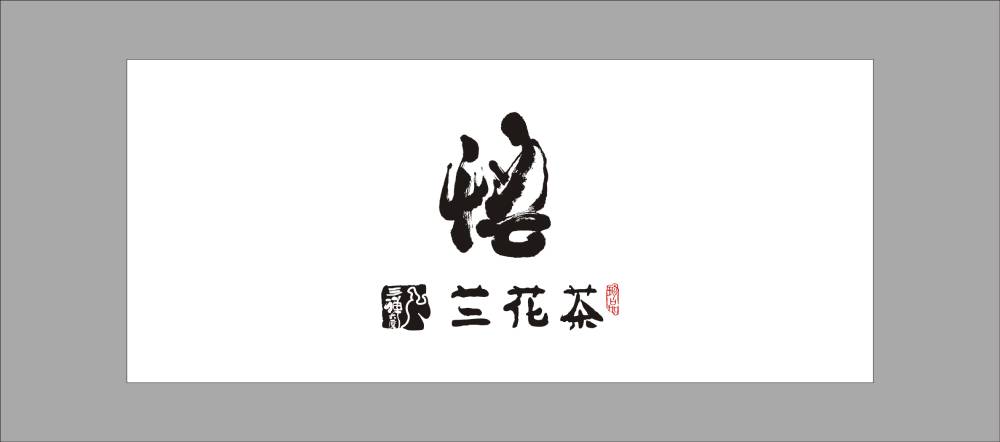 破茧成蝶——梨树县包装设计公司从传统代工向品牌智库的战略跃迁